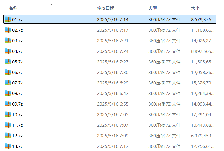 QQ截图20250516215513.png