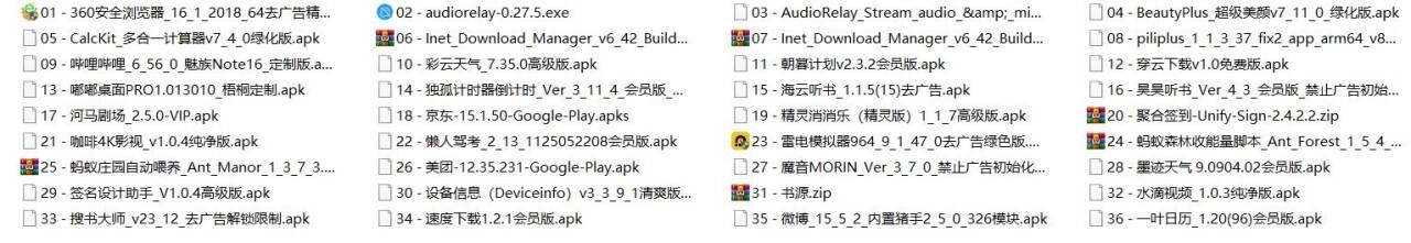 [软件合集] 25年6月4日 精选软件44个.jpg
