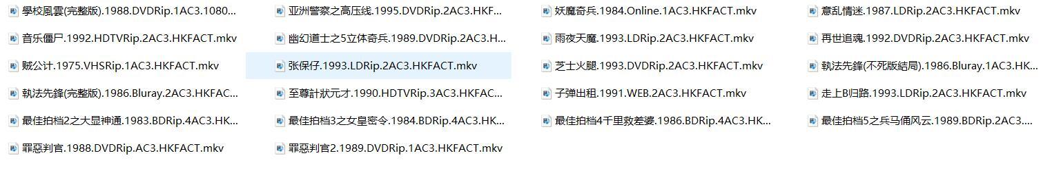 【香港】经典电影合集-170部（未删减版本）3.jpg